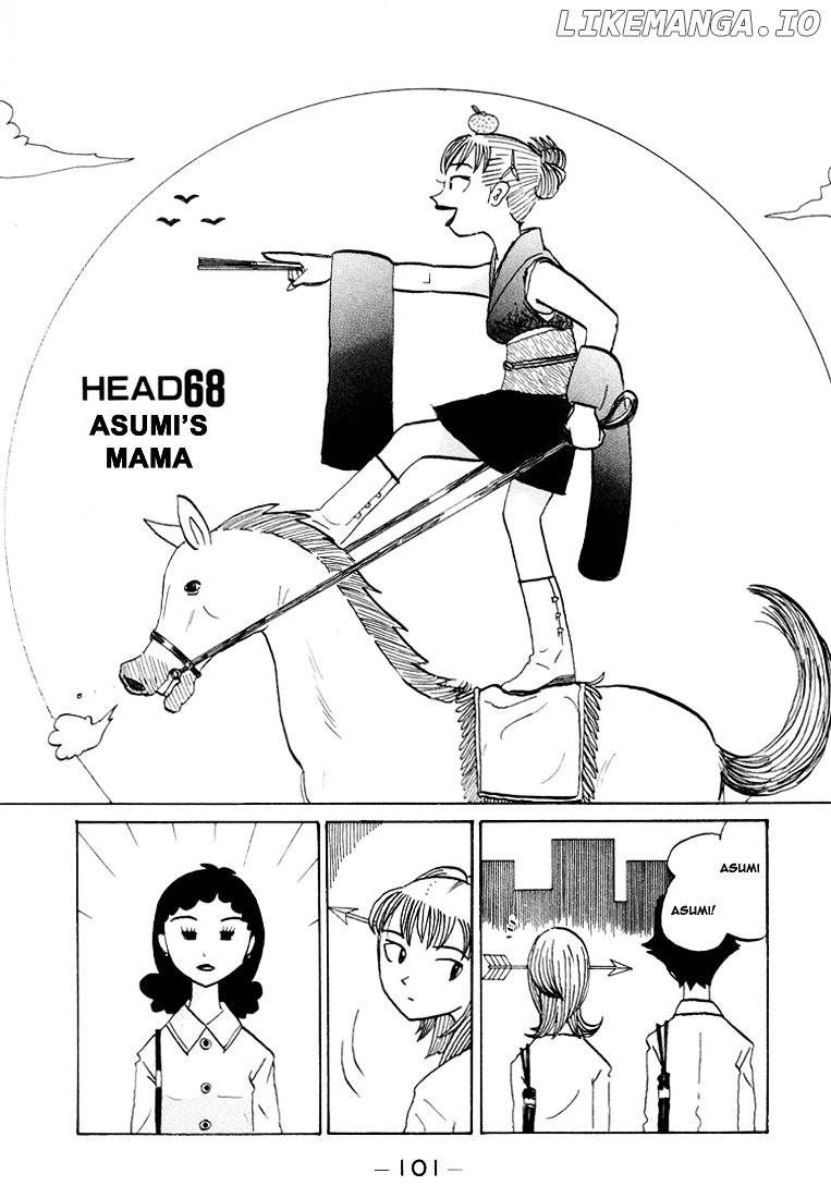 Subete ni Iya Girl chapter 68 - page 2