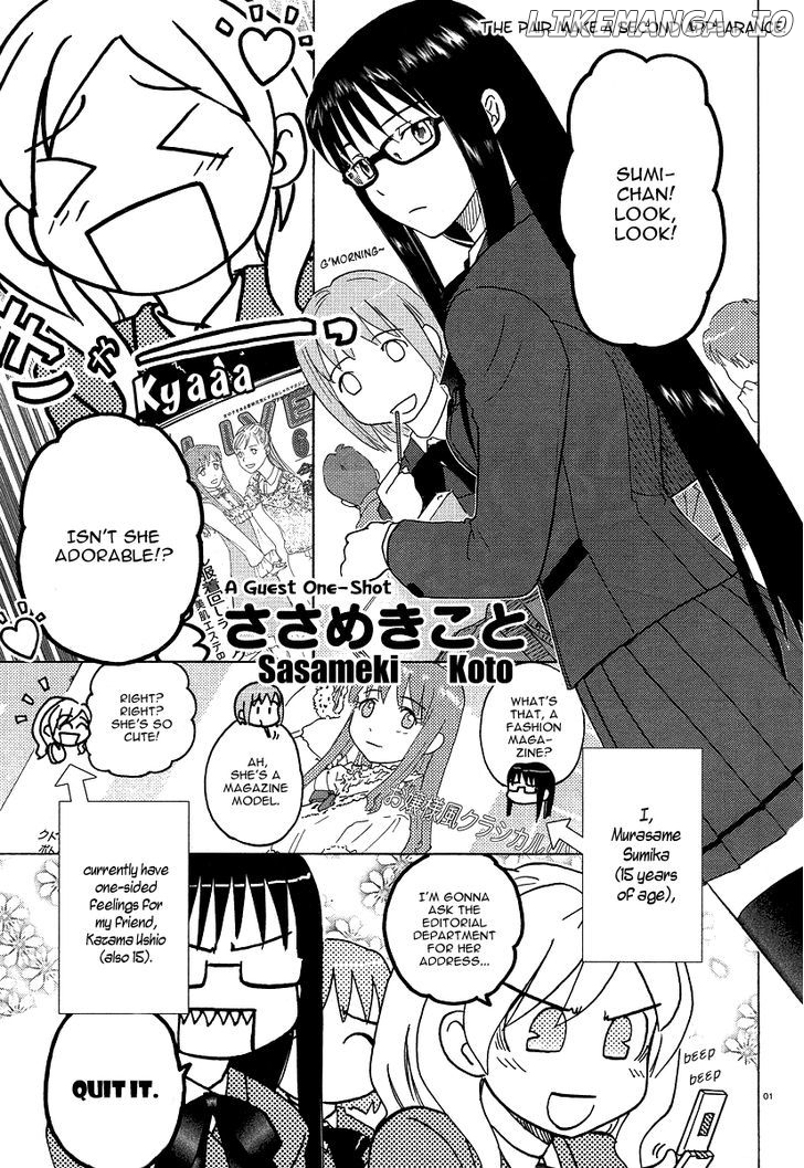 Sasameki Koto chapter 2 - page 1