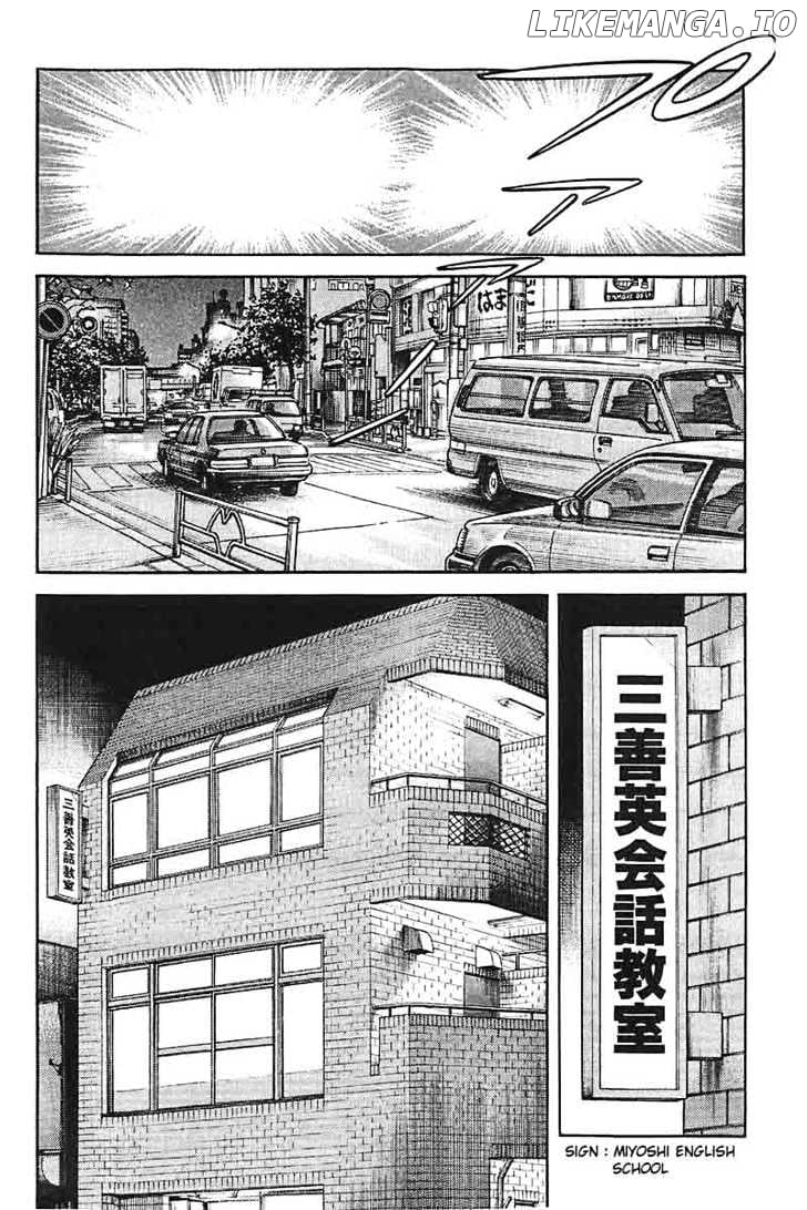 H2 - Manga chapter 255 - page 18