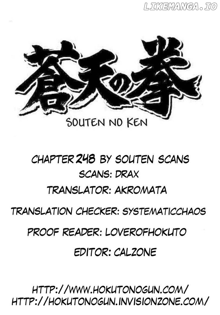 Souten no Ken chapter 248 - page 10