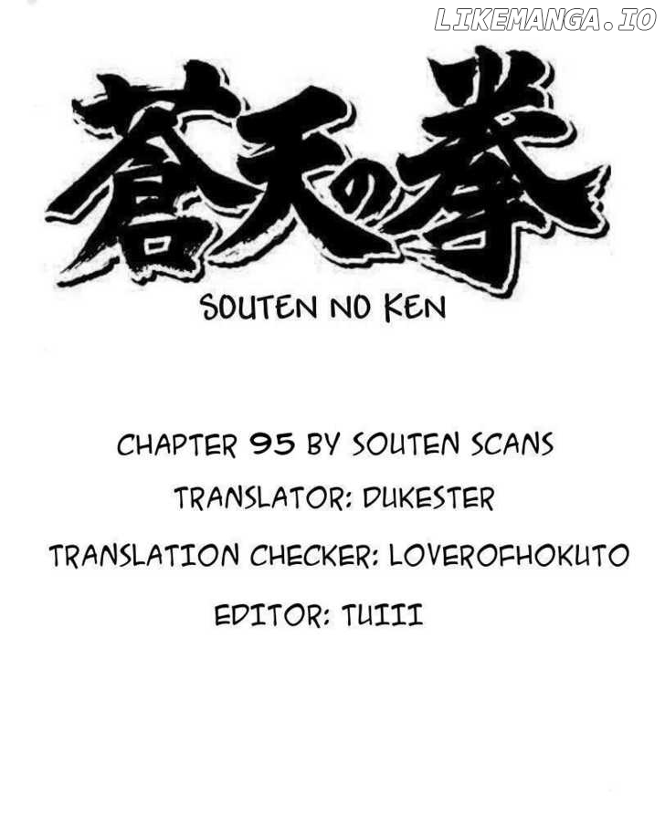 Souten no Ken chapter 95 - page 1