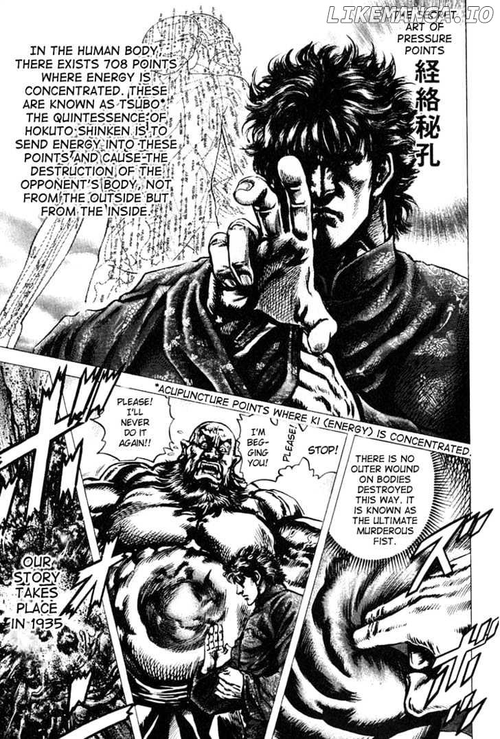 Souten no Ken chapter 2 - page 2