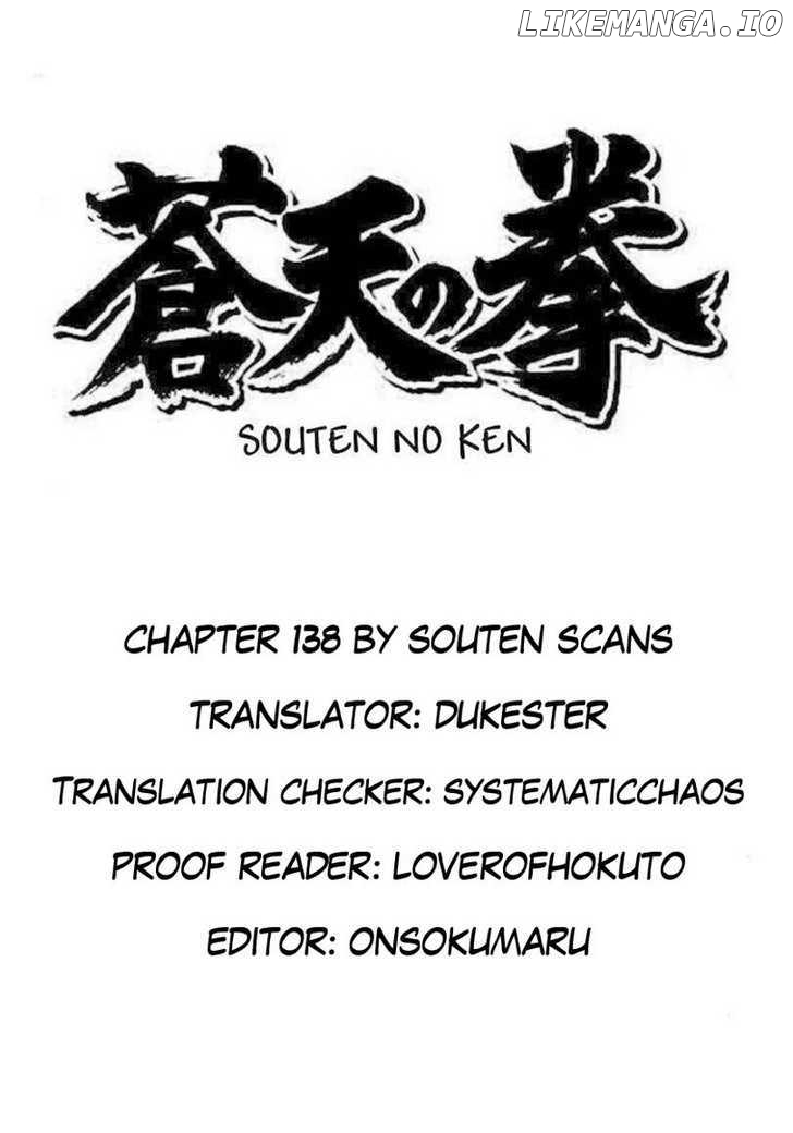 Souten no Ken chapter 138 - page 1