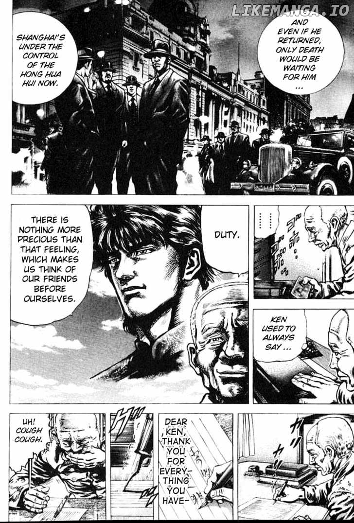 Souten no Ken chapter 3 - page 9