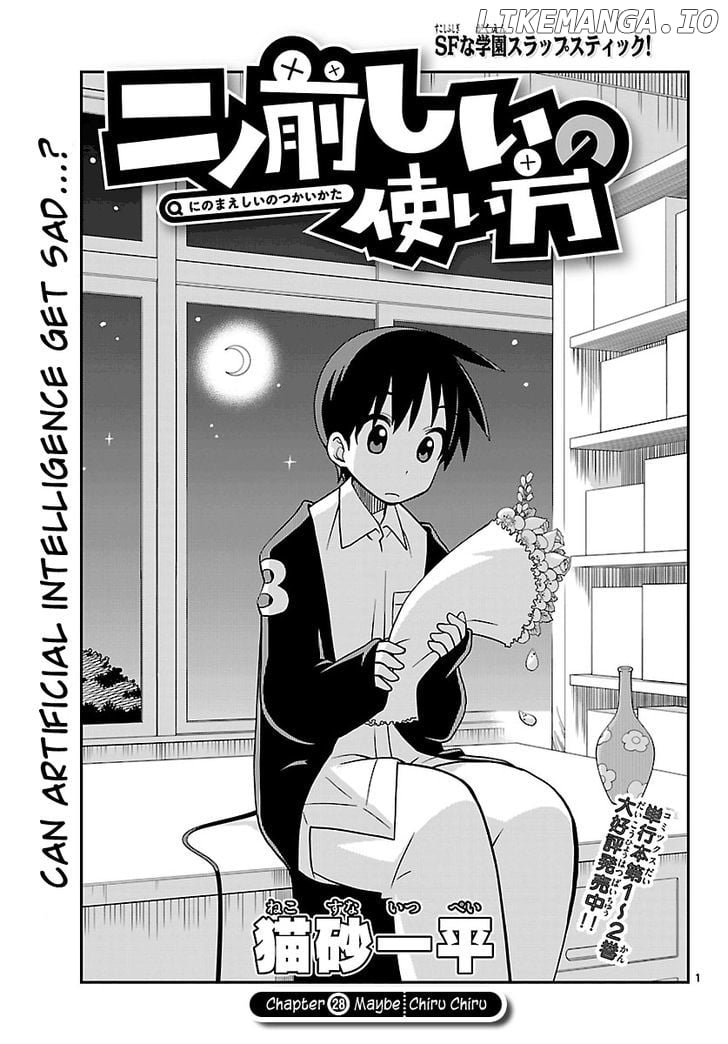 Ninomae Shii No Tsukaikata chapter 28 - page 1