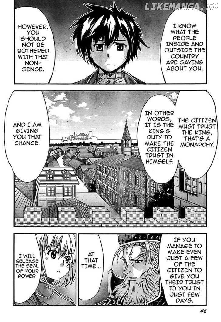 Mismarca Koukoku Monogatari chapter 1 - page 13