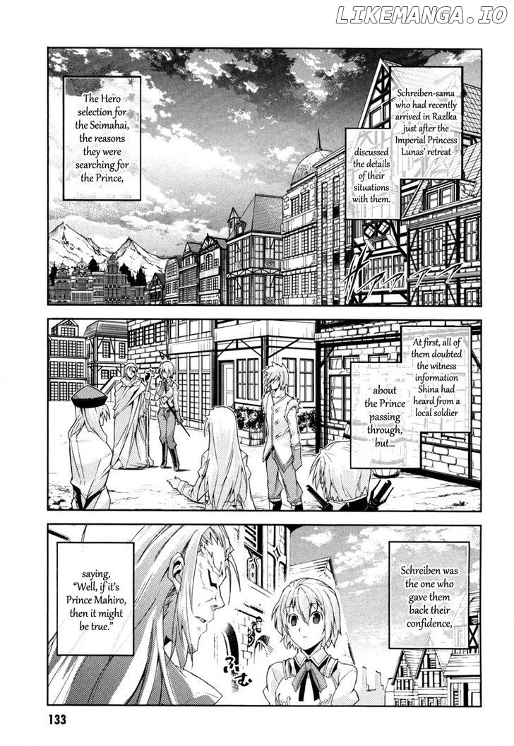 Mismarca Koukoku Monogatari chapter 15 - page 24