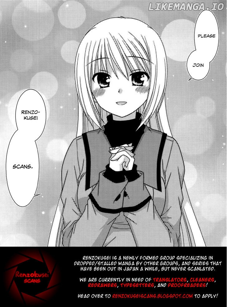 Perowan! - Hayaku Shinasai! Goshujinsama chapter 7 - page 2