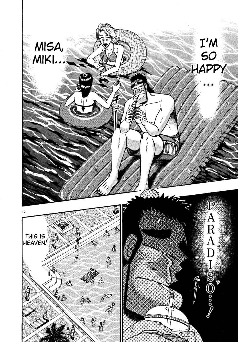 Saikyou Densetsu Kurosawa chapter 42 - page 16