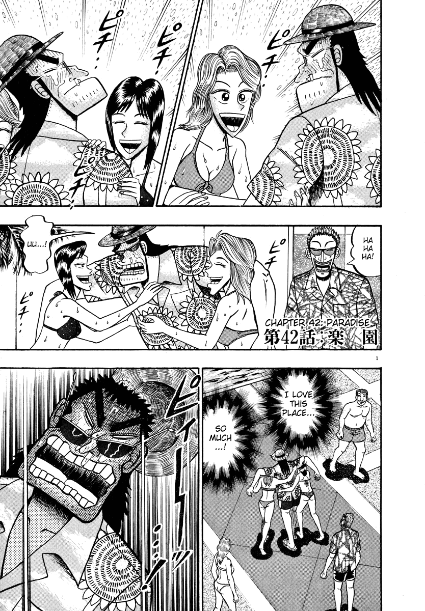 Saikyou Densetsu Kurosawa chapter 42 - page 8