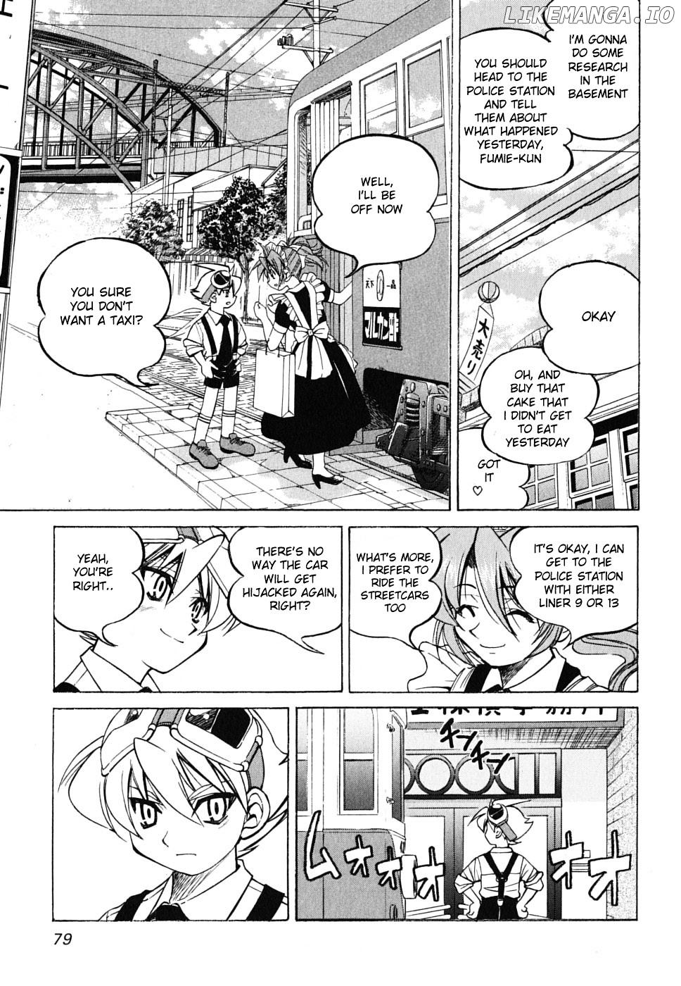 Ojiichan wa Shounen Tantei chapter 25 - page 5