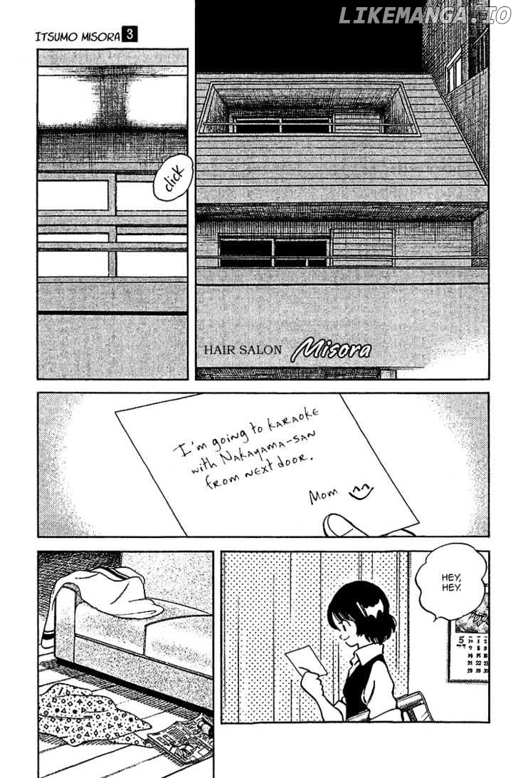 Itsumo Misora chapter 29 - page 5