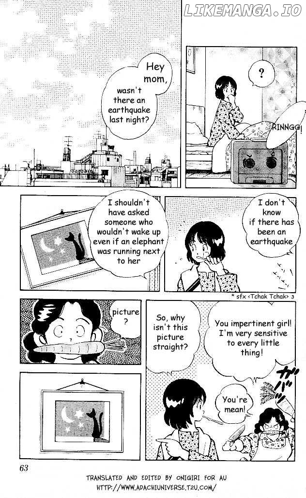 Itsumo Misora chapter 3 - page 4