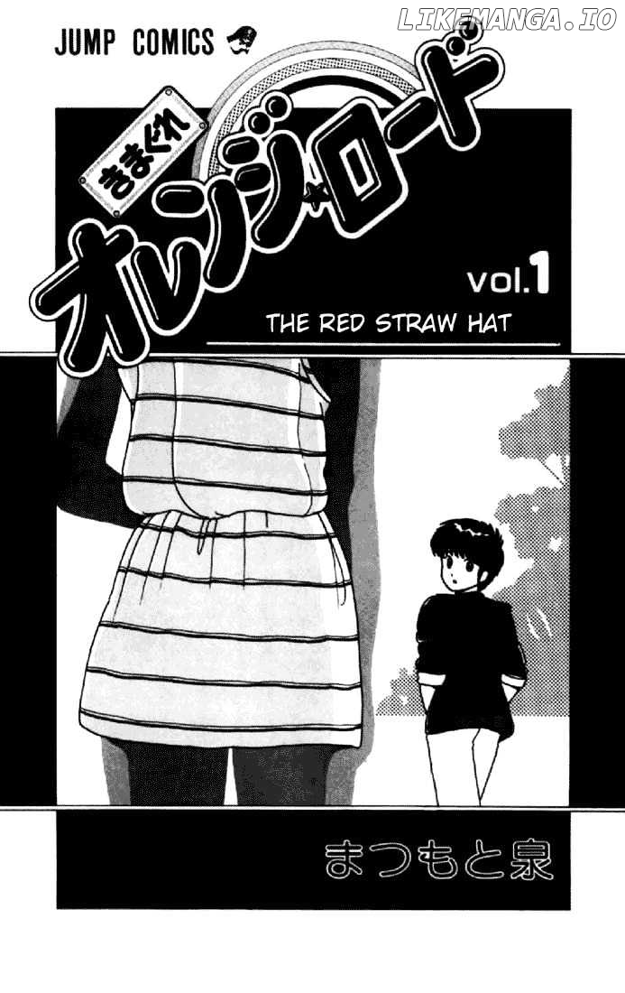 Kimagure Orange Road chapter 1 - page 1