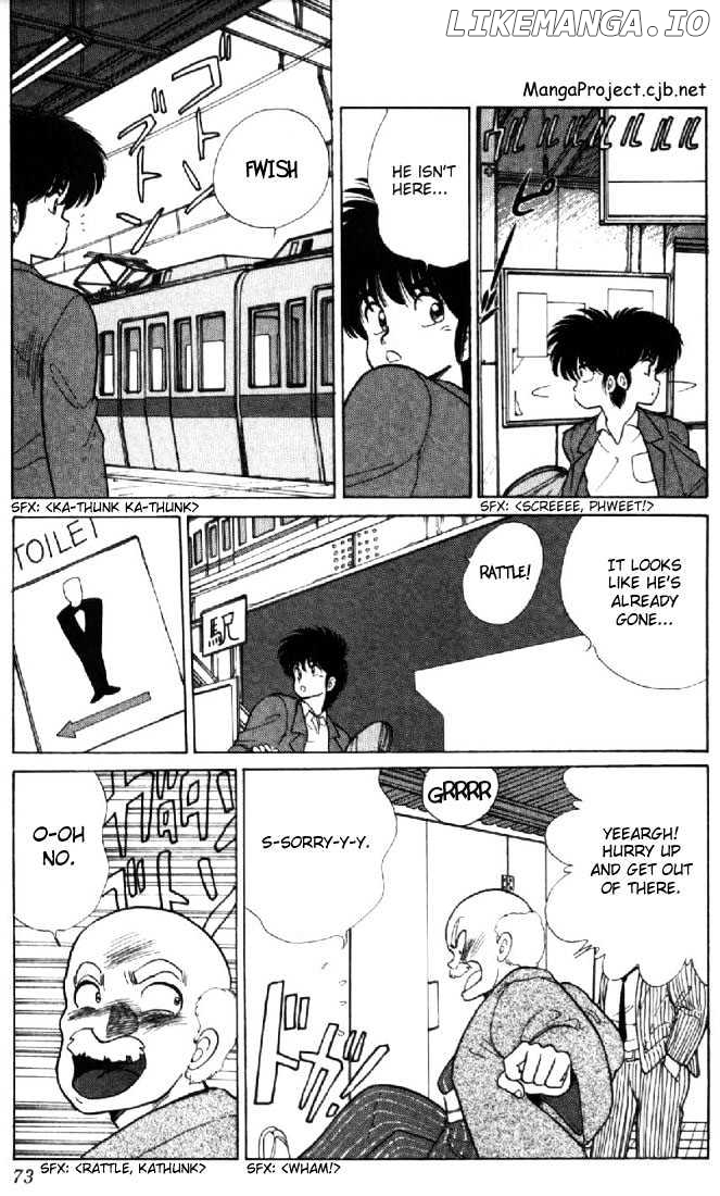 Kimagure Orange Road chapter 109 - page 3