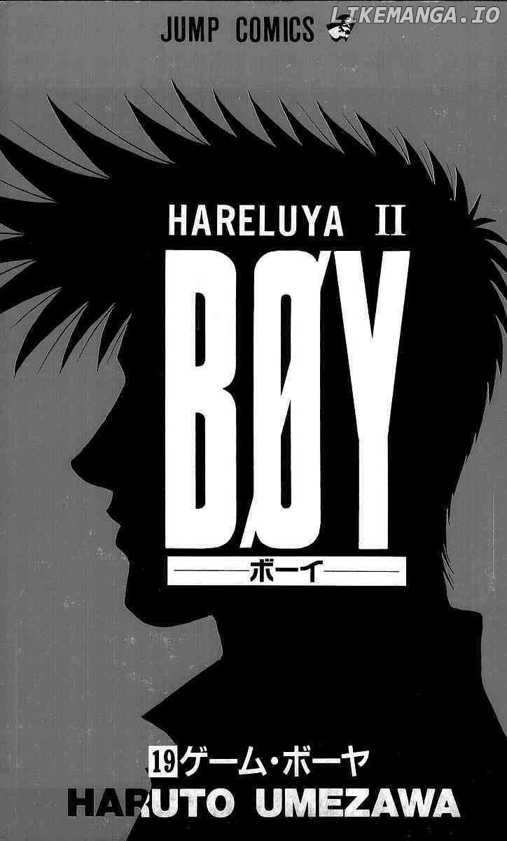 Hareluya II Boy chapter 161 - page 1