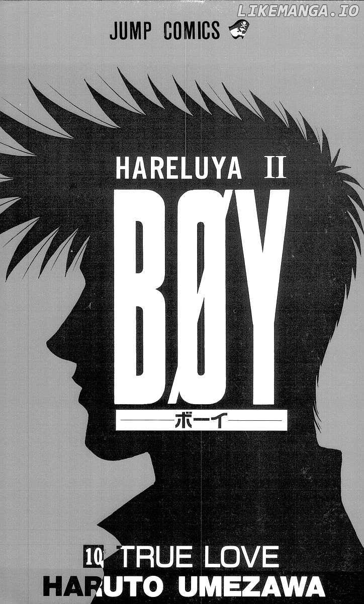 Hareluya II Boy chapter 80 - page 1