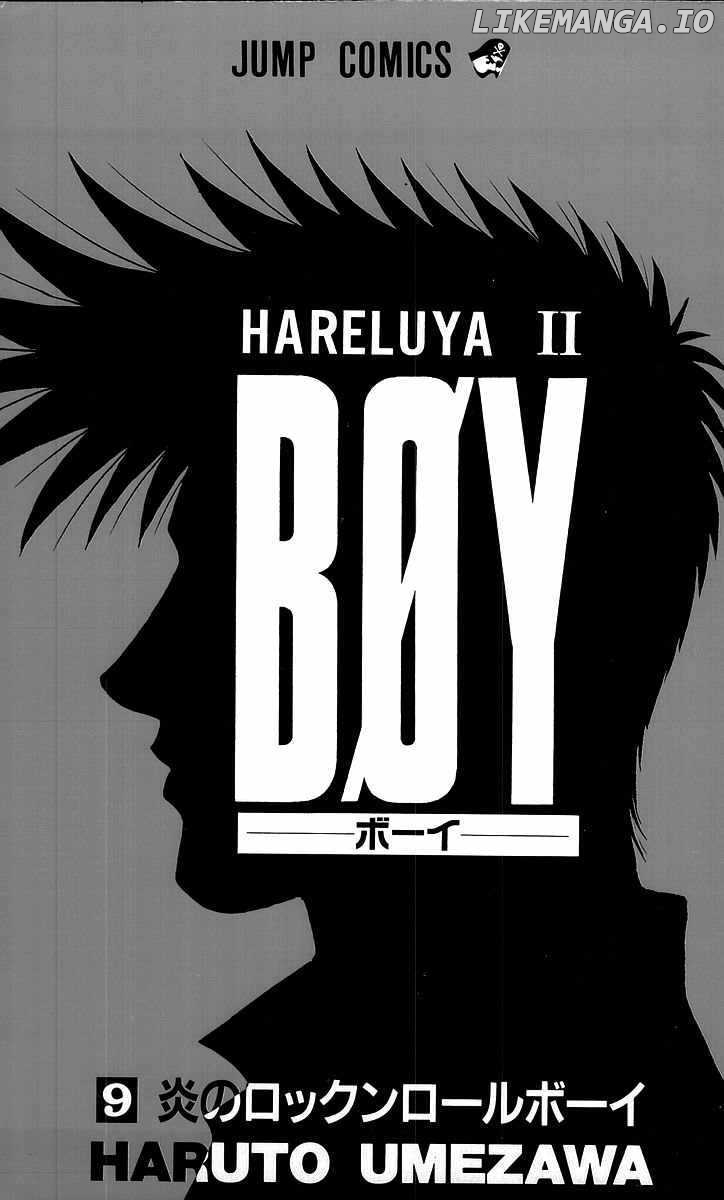 Hareluya II Boy chapter 70 - page 1