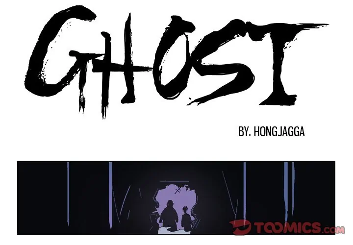 Ghost (official) Chapter 32 - page 1