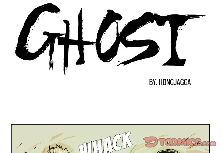 Ghost (official) Chapter 61 - page 1