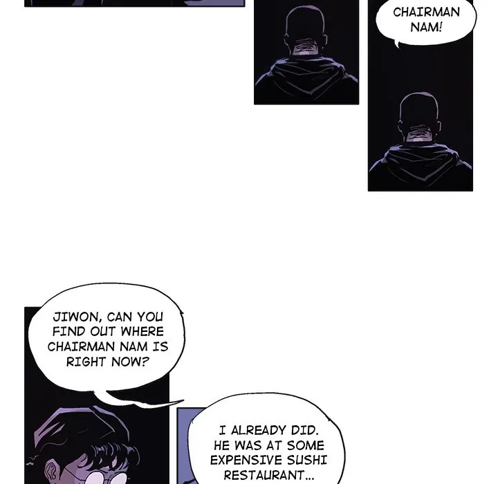 Ghost (official) Chapter 60 - page 15