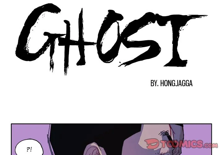 Ghost (official) Chapter 60 - page 1