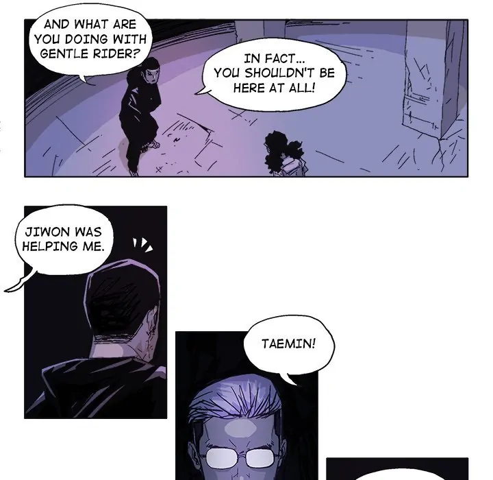 Ghost (official) Chapter 60 - page 5