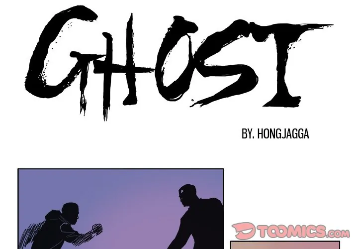 Ghost (official) Chapter 59 - page 1