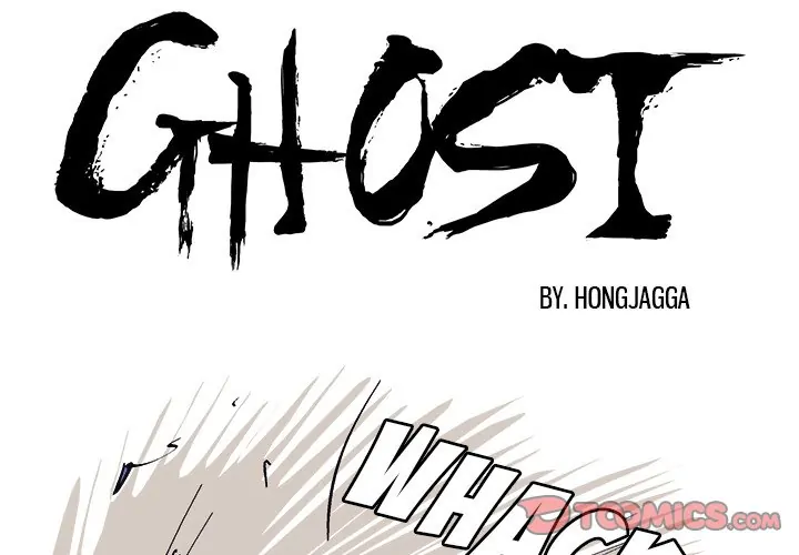 Ghost (official) Chapter 57 - page 1