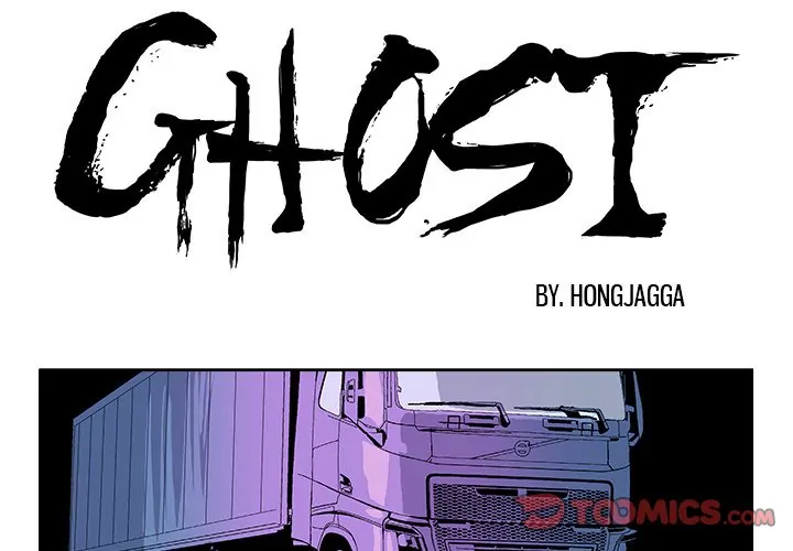 Ghost (official) Chapter 31 - page 1