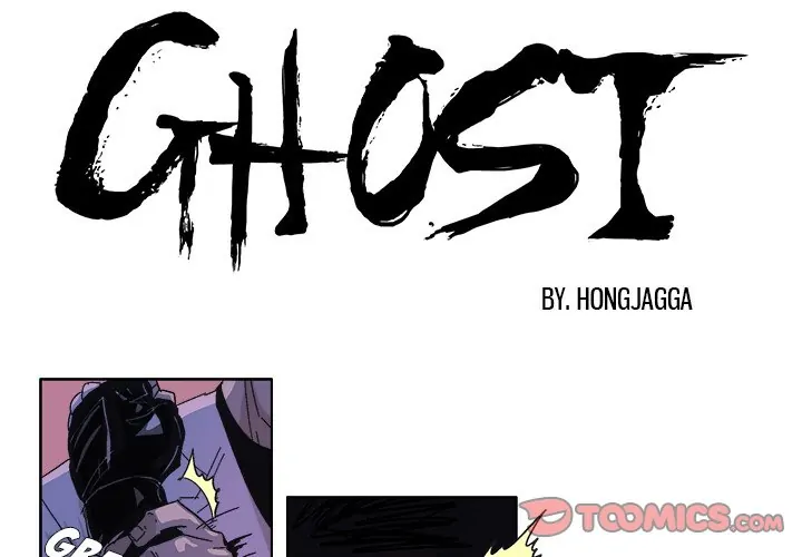 Ghost (official) Chapter 55 - page 1