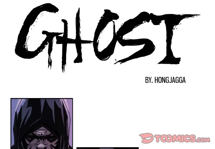 Ghost (official) Chapter 53 - page 1