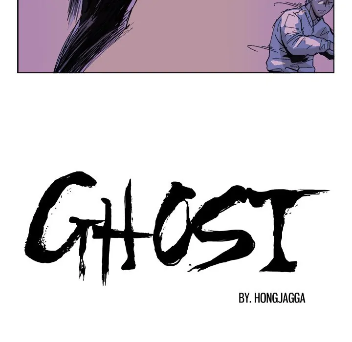 Ghost (official) Chapter 52 - page 6