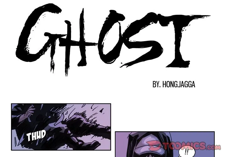 Ghost (official) Chapter 49 - page 1