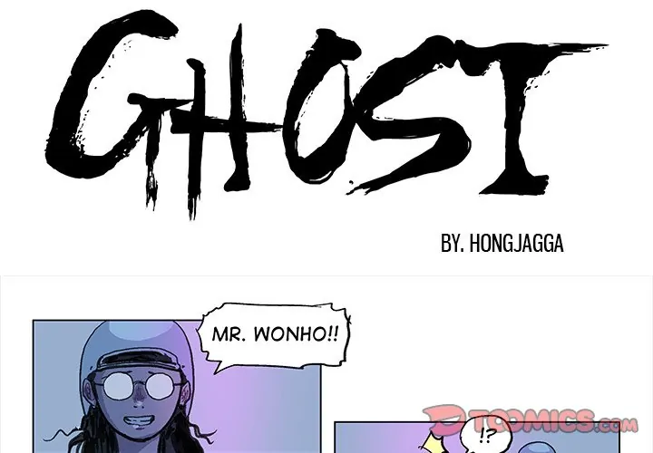 Ghost (official) Chapter 23 - page 1