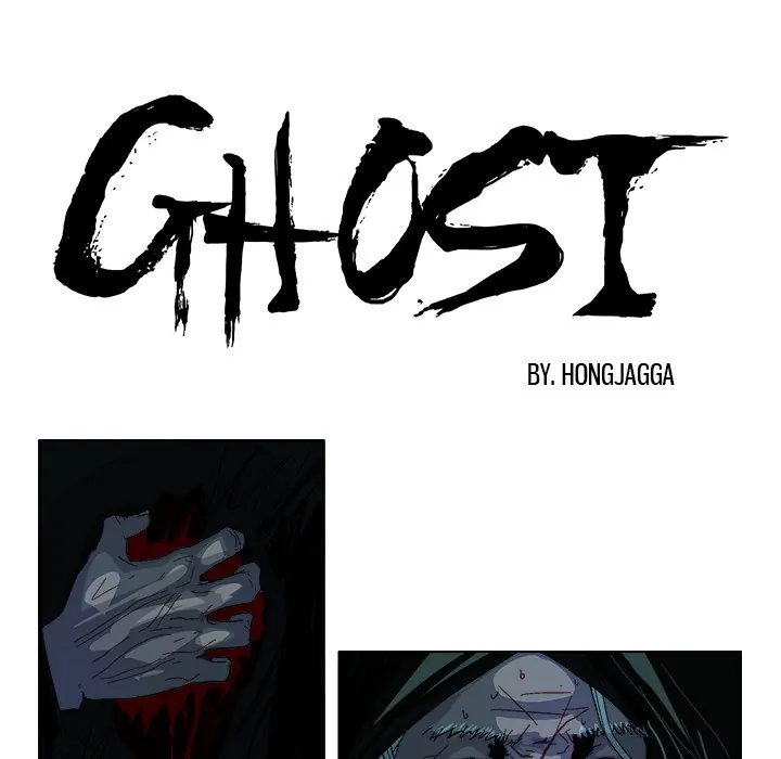 Ghost (official) Chapter 33 - page 9