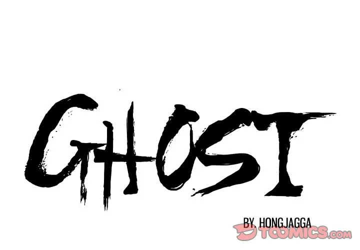 Ghost (official) Chapter 46 - page 1