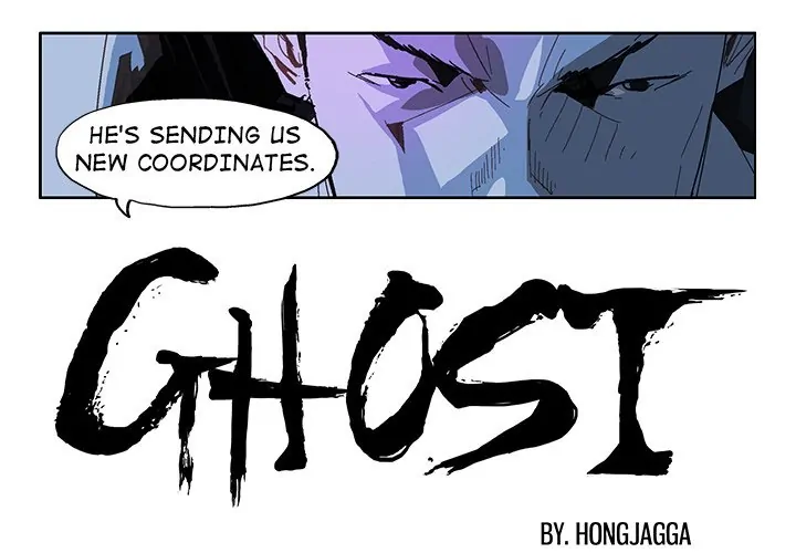 Ghost (official) Chapter 21 - page 4