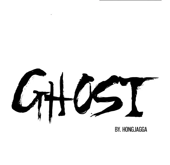 Ghost (official) Chapter 42 - page 7