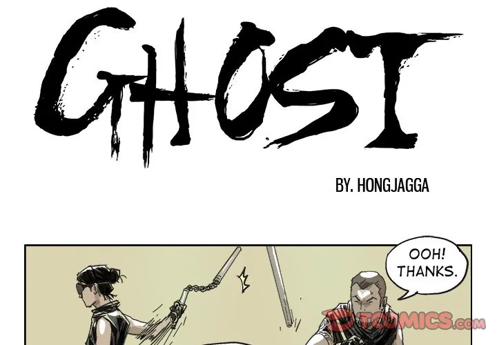 Ghost (official) Chapter 17 - page 1