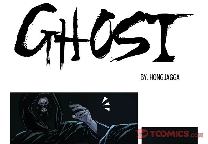 Ghost (official) Chapter 37 - page 1