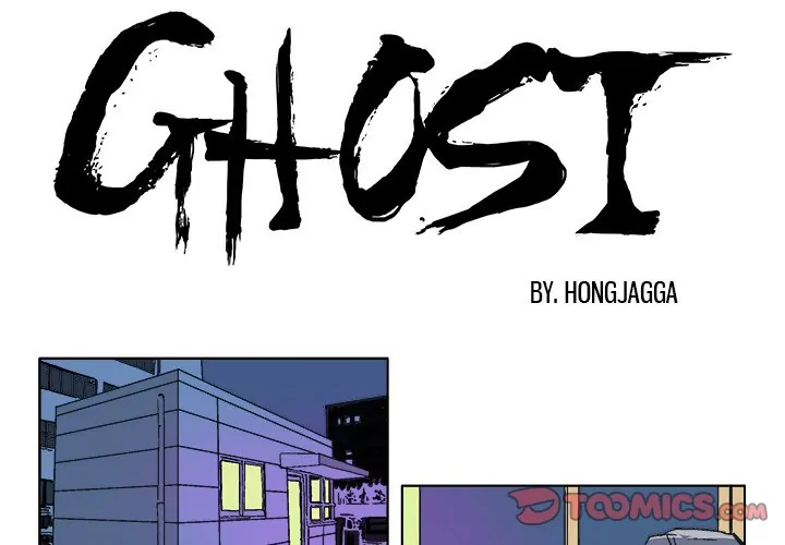 Ghost (official) Chapter 13 - page 1