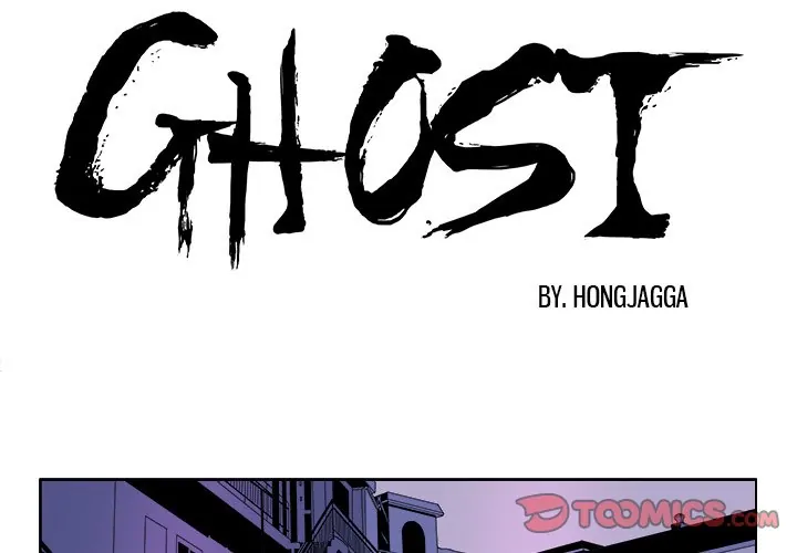 Ghost (official) Chapter 36 - page 1