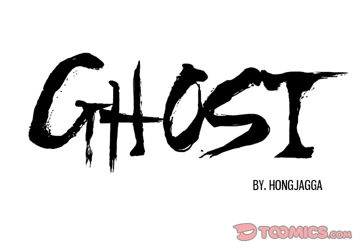 Ghost (official) Chapter 12 - page 1