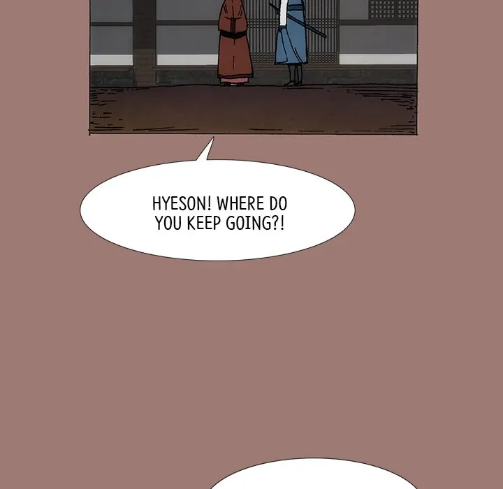 Living with One Leg (official) Chapter 16 - page 5