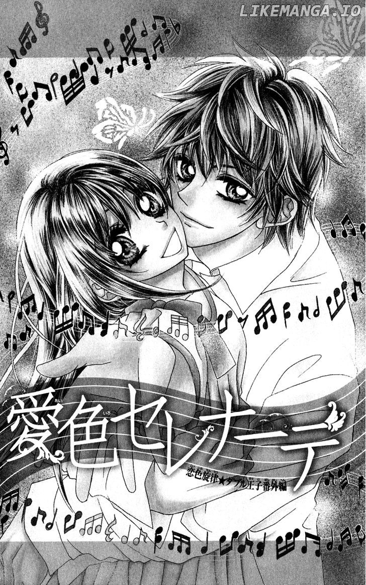 Koiiro Senritsu Double Ouji chapter 4 - page 4