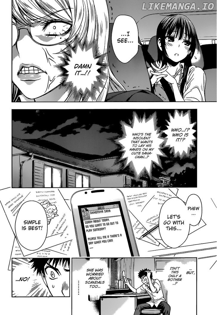 Koisome Momiji chapter 9 - page 16