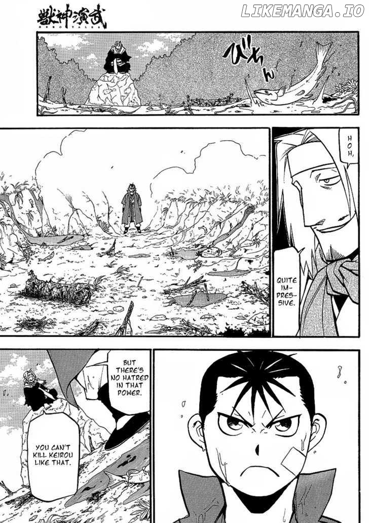 Juushin Enbu chapter 14 - page 24