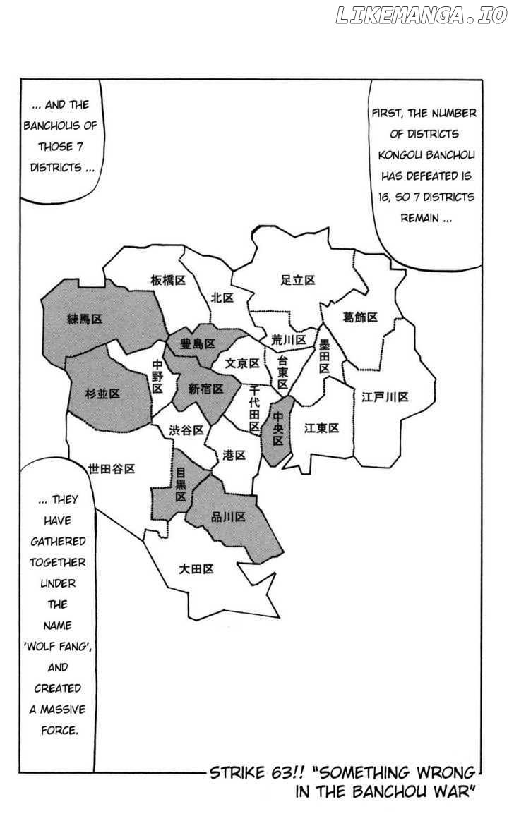 Kongou Banchou chapter 63 - page 3