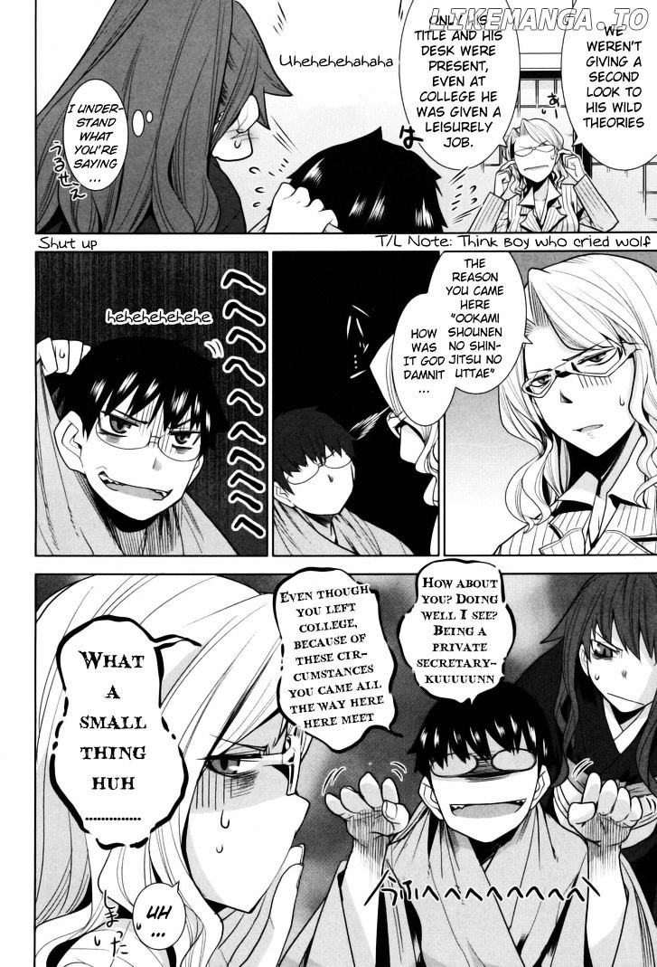 Karakasa no Saien chapter 9 - page 4